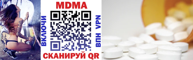 MDMA молли  Джанкой 