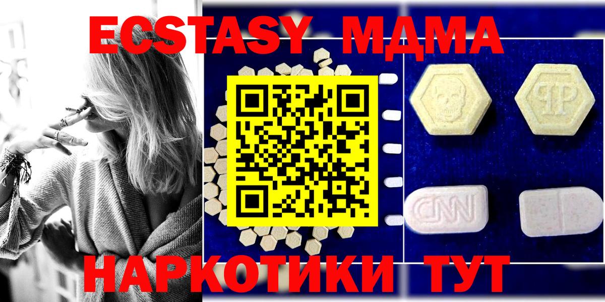 MDMA VHQ  МДМА crystal  Джанкой  Вход с VPN 