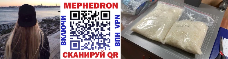 МЕФ VHQ  ОМГ ОМГ ссылки  Джанкой 