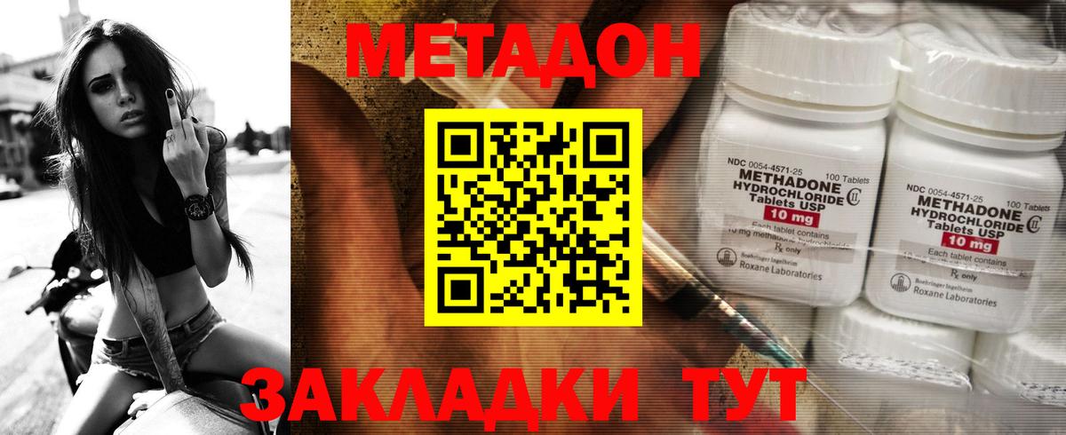 Мефедрон   ГАШ  ЭКСТАЗИ  Cocaine  Джанкой  МАРИХУАНА  Вход с VPN 