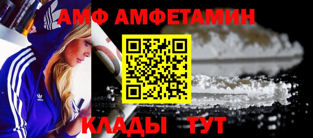 Первитин винт Джанкой