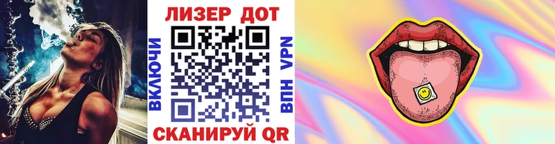 Марки 25I-NBOMe 1,8мг  где можно купить наркотик  Джанкой 