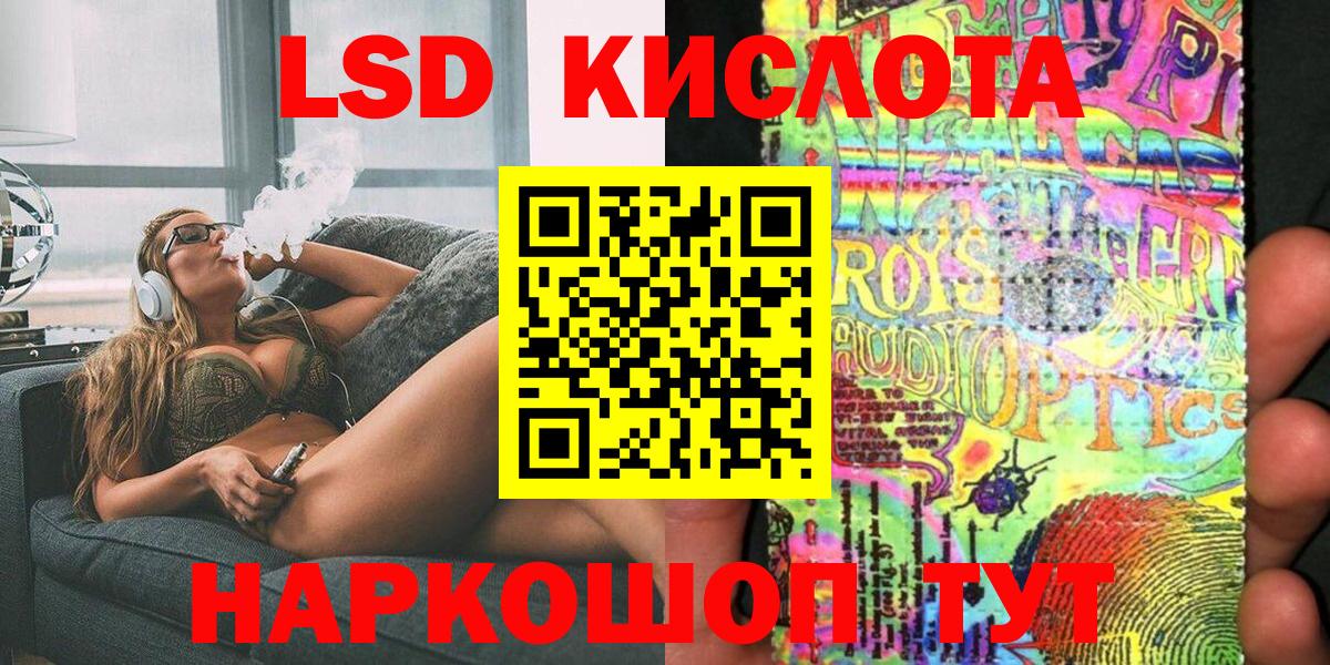 Марки N-bome 1,8мг  Вход с VPN  Джанкой 