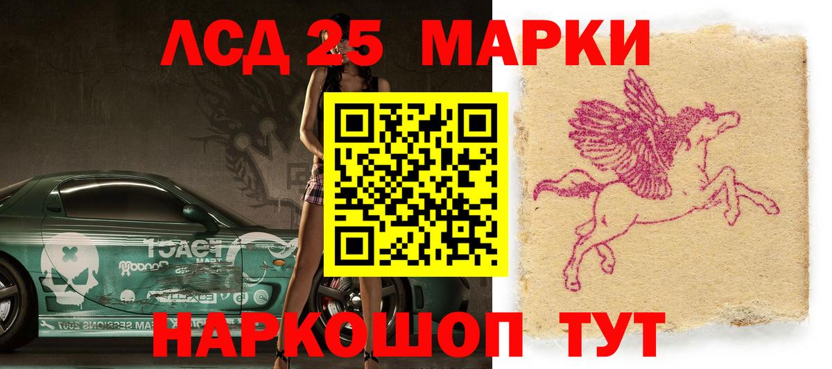Марки N-bome 1,8мг Джанкой