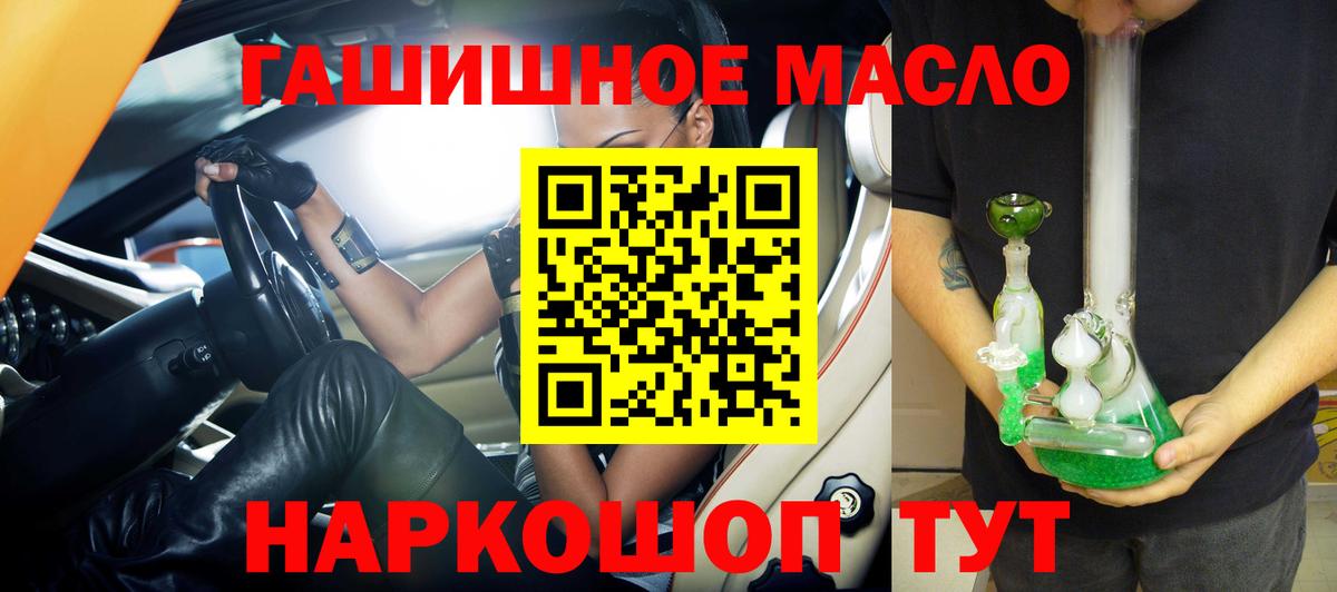 ТГК Wax  Вход с VPN  Джанкой 
