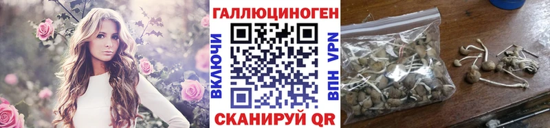 Галлюциногенные грибы мухоморы  Джанкой 