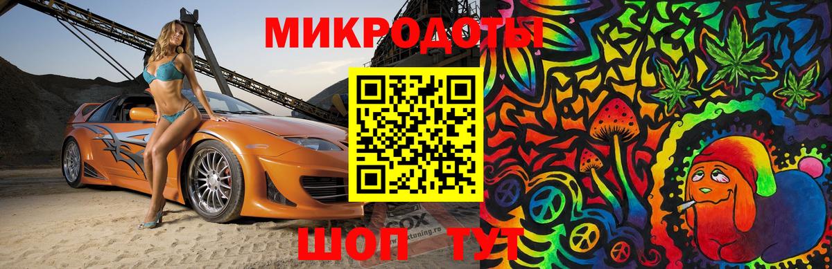 Галлюциногенные грибы MAGIC MUSHROOMS  Вход с VPN  Галлюциногенные грибы ЛСД  Джанкой 