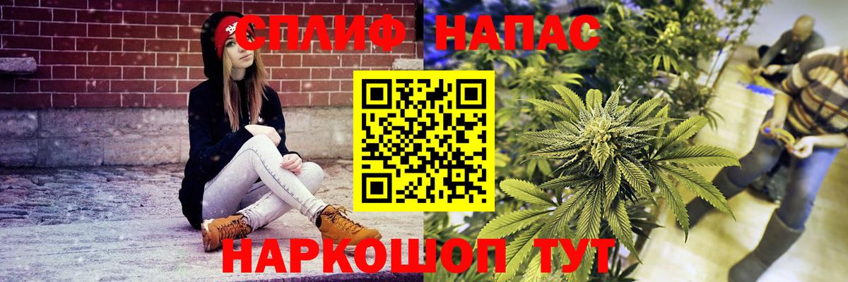 Бошки Шишки Bruce Banner  Джанкой  Конопля Amnesia 