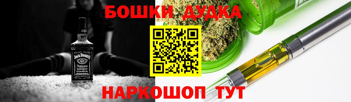 Шишки марихуана Ganja  Вход с VPN  Марихуана White Widow  Джанкой 